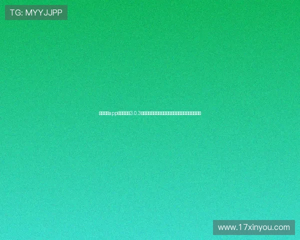 乐健体育app下载最新版3.0.3优化世界杯主题内容，满足用户多样化的体育资讯需求