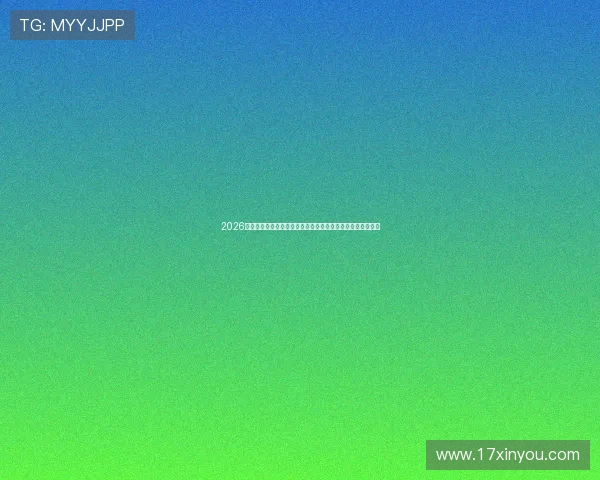 2026世界杯乌拉圭与佛得角比赛今日比分预测与赛前详细数据分析
