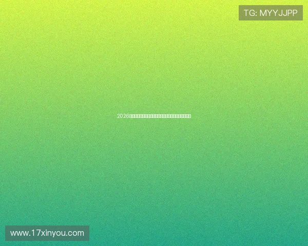 2026年世界杯南非对阵韩国比赛期间的住宿攻略与实用指南